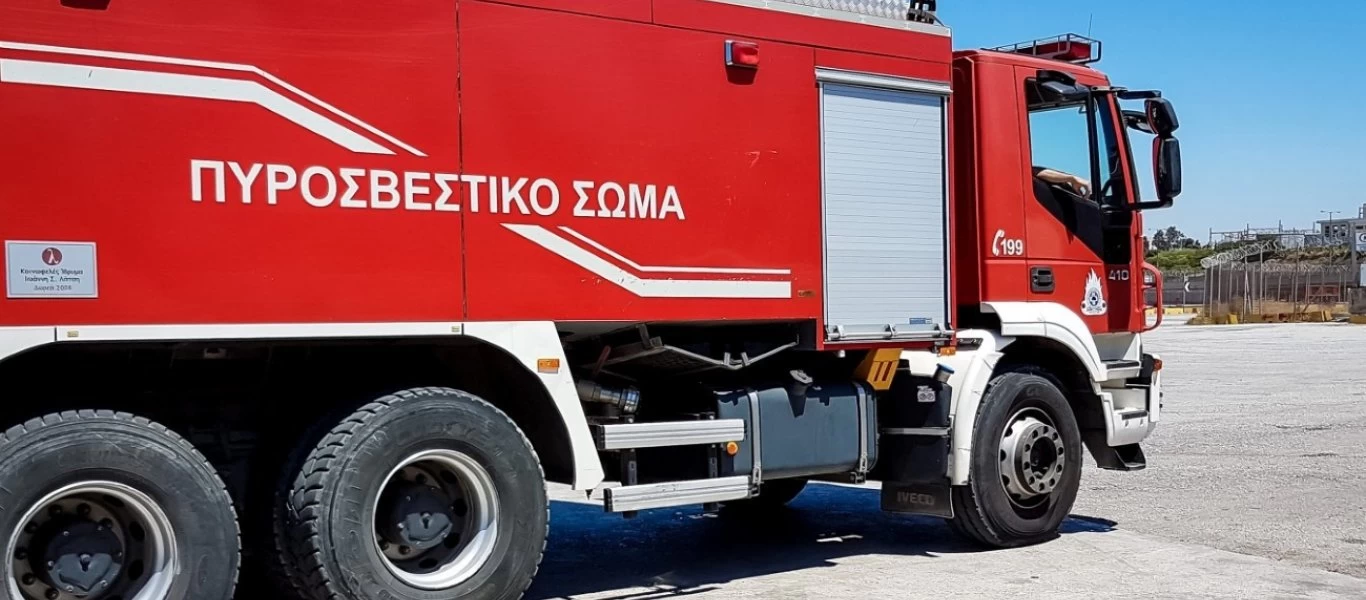 Εύβοια: Δεύτερη πυρκαγιά μέσα σε λίγες μέρες στο εργοστάσιο της AKFA (φώτο)